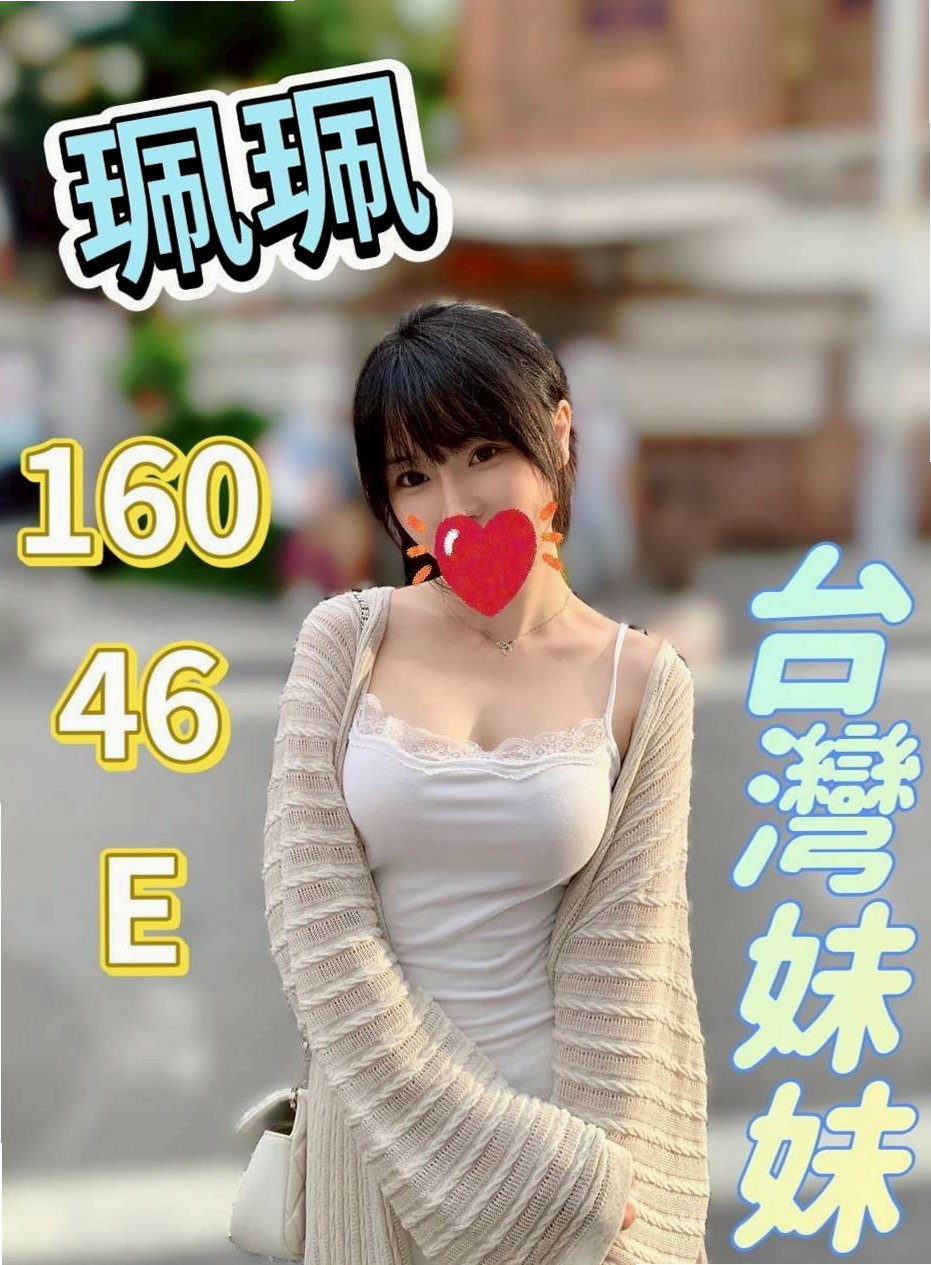 雯雯▪貢寮外送服務▪性感悶騷學生妹▪身高166cm▪體重51kg▪胸圍D罩杯▪年齡19歲▪青春的肉體 皮膚白嫩 長腿大美女 超有料